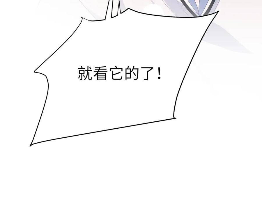 第18话 他负了我111