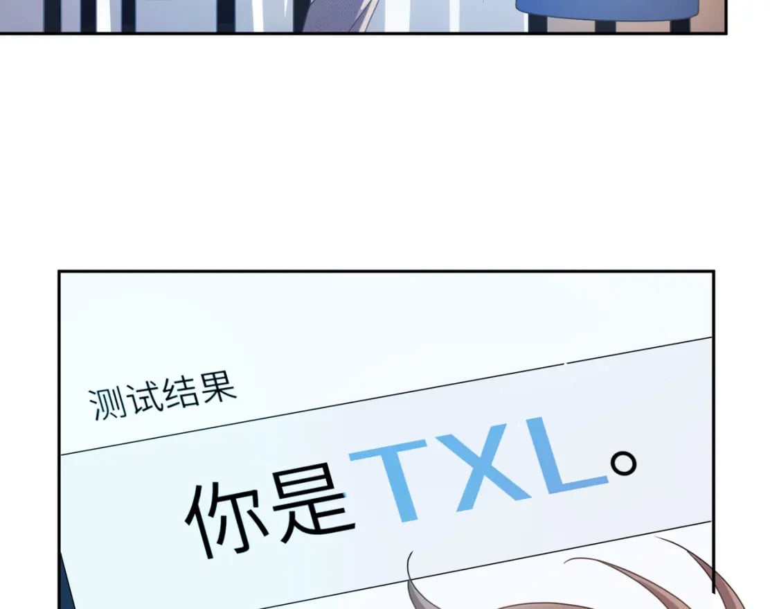 竹马番外10 一个提议15