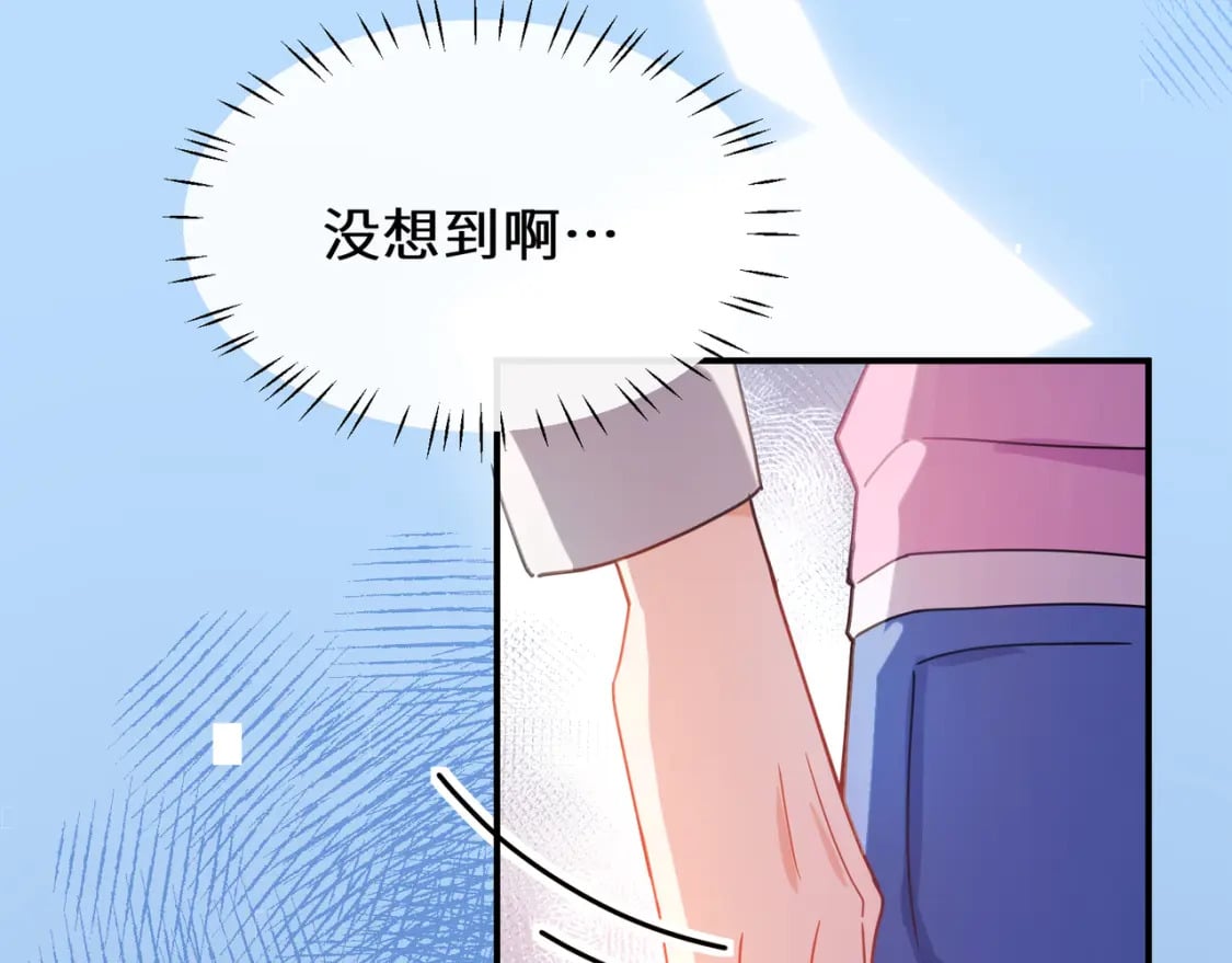 第1话 我要追你！91