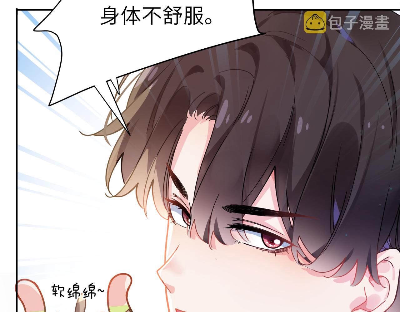 第61话 &amp;nbsp;体能测试68