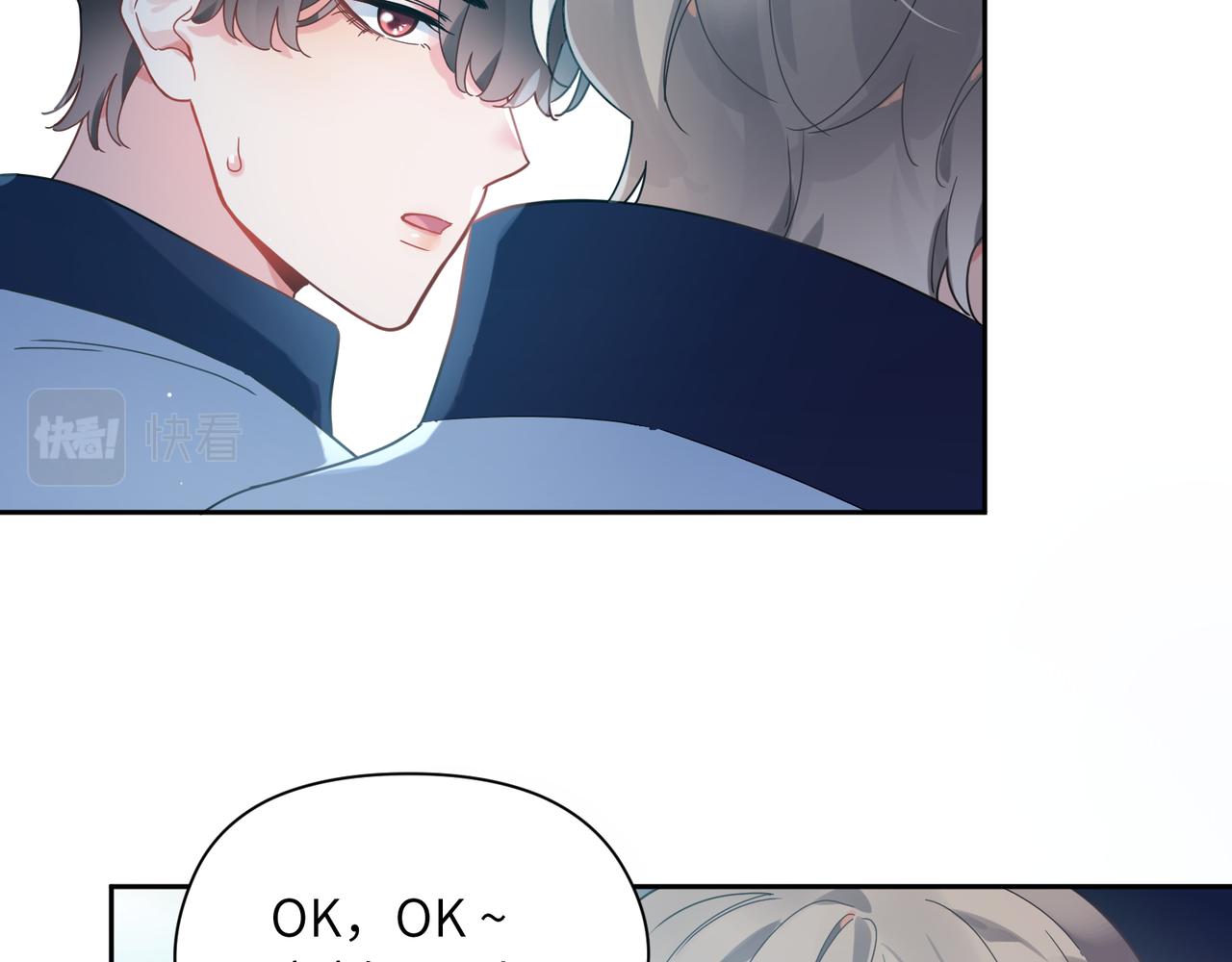 第38话 一起开黑啊69