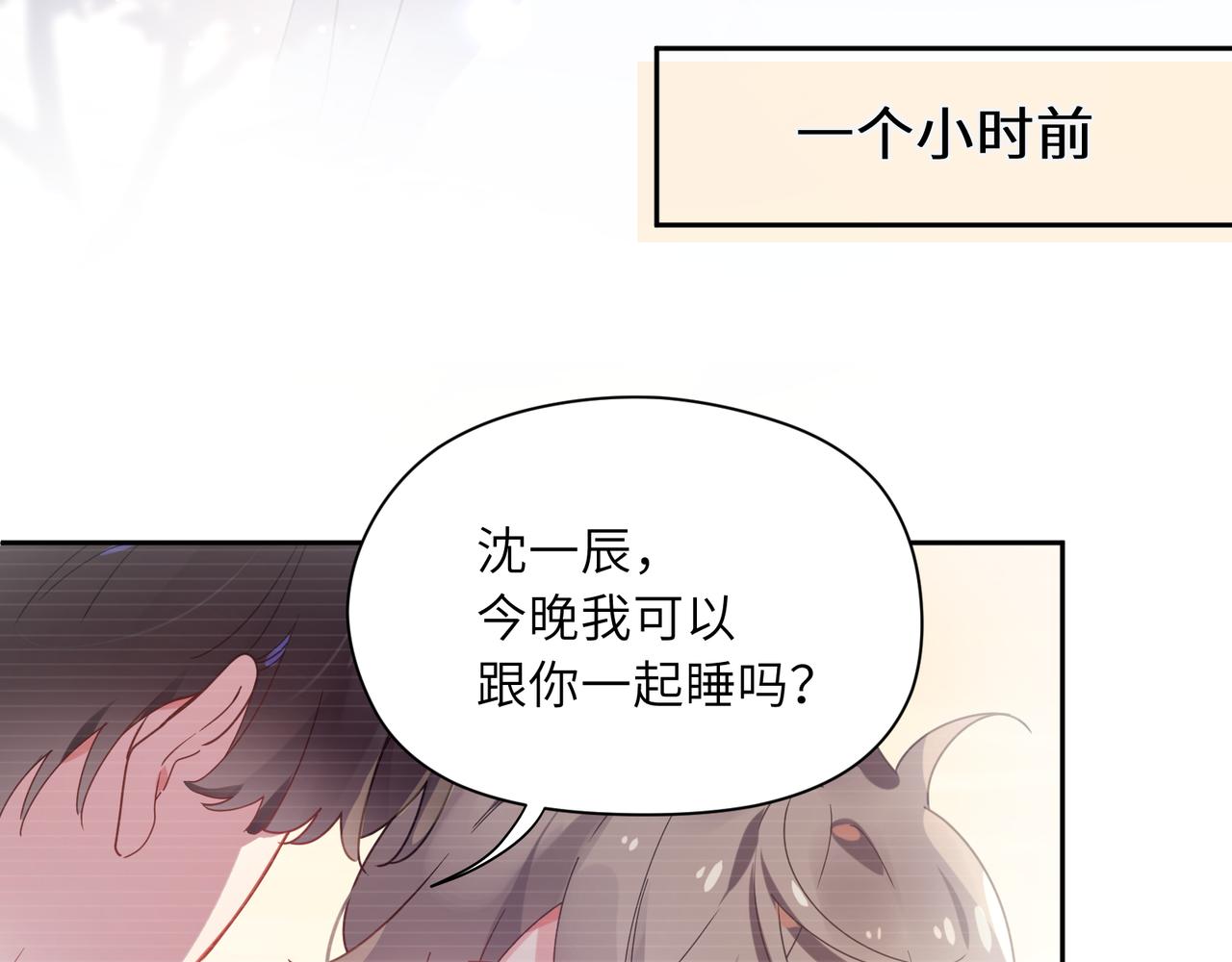 第51话 学神的试探14