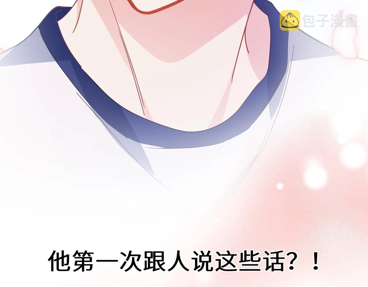 第53话 啵一个38