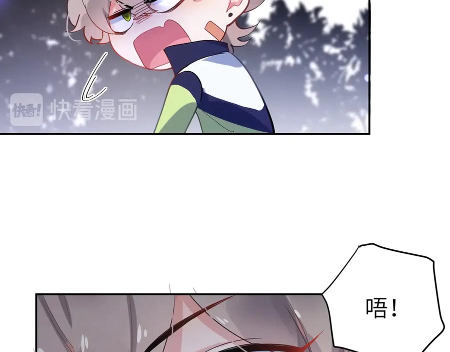 第9话 违反校规！70