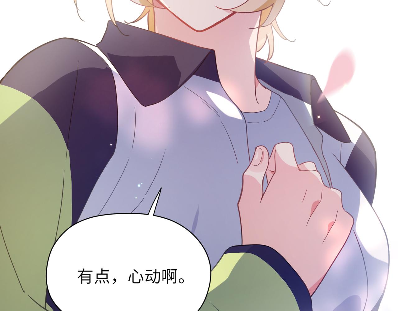 第50话 我们没有关系45