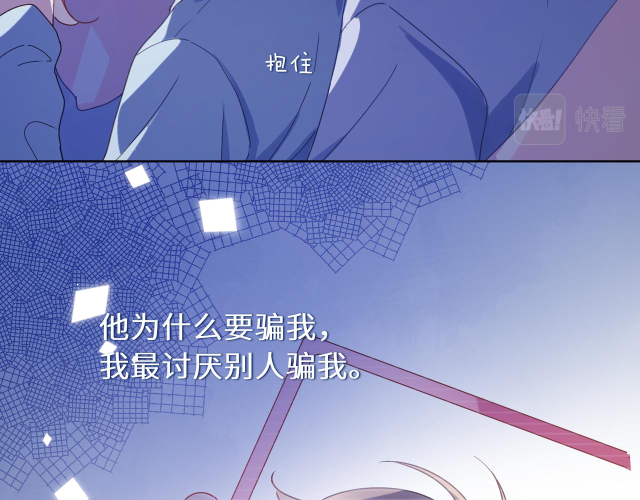第85话 关于底线46