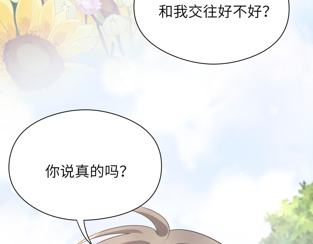 第58话 &amp;nbsp;成了！66