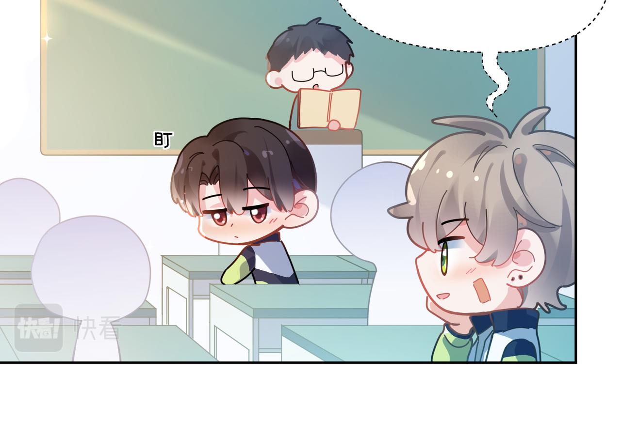 第59话 &amp;nbsp;他好粘人！40