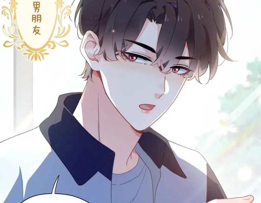 第44话 进入警备状态！62