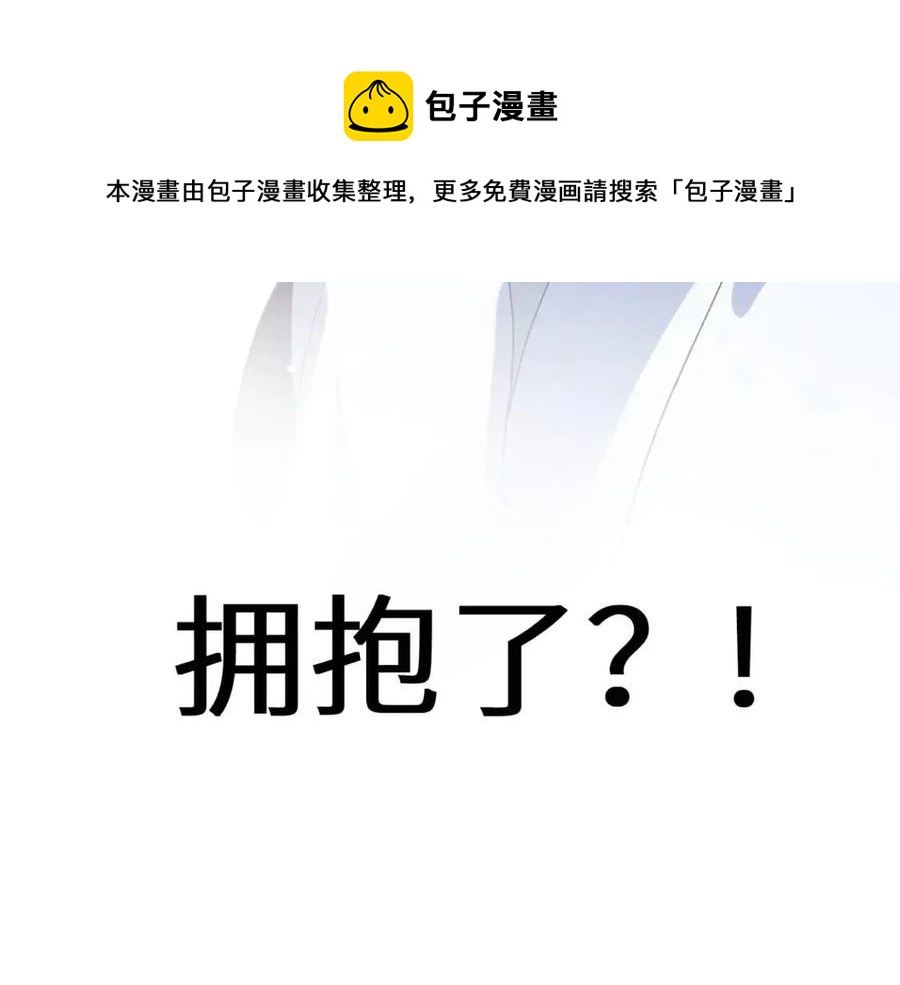第47话 季予明，你动动腿88