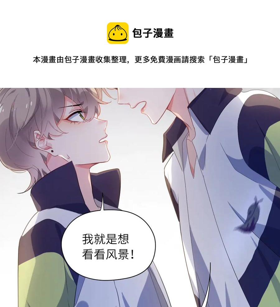 第10话 跟我走一趟吧56