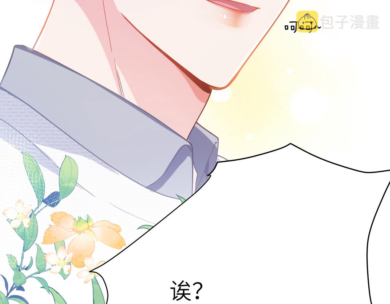 第66话 “成熟”29
