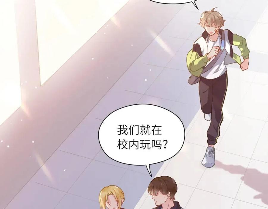 第46话 他扭了，他装的35
