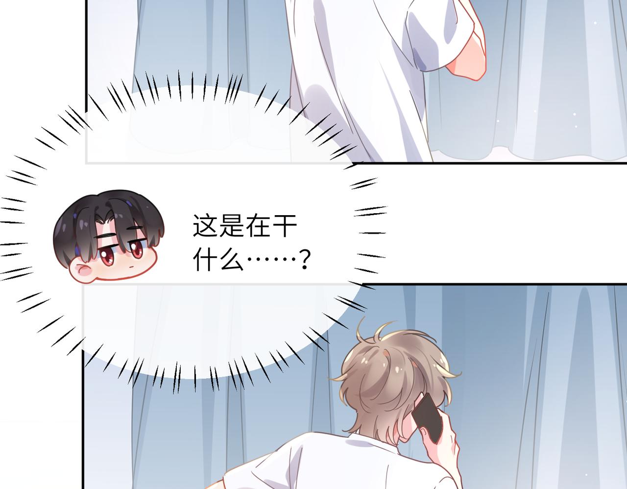 第74话一起洗澡31