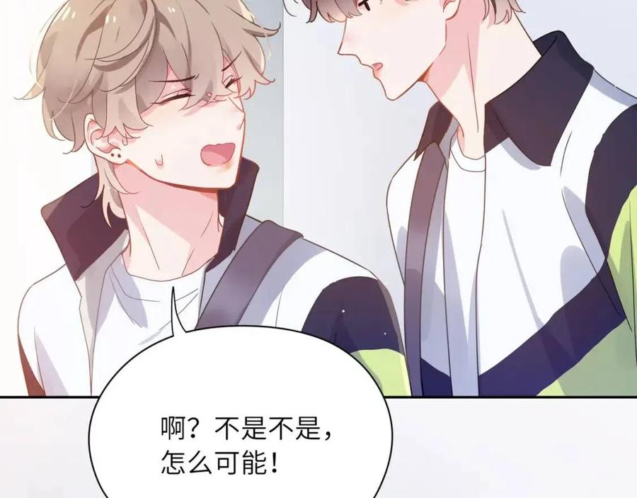 第45话 我要看紧他90
