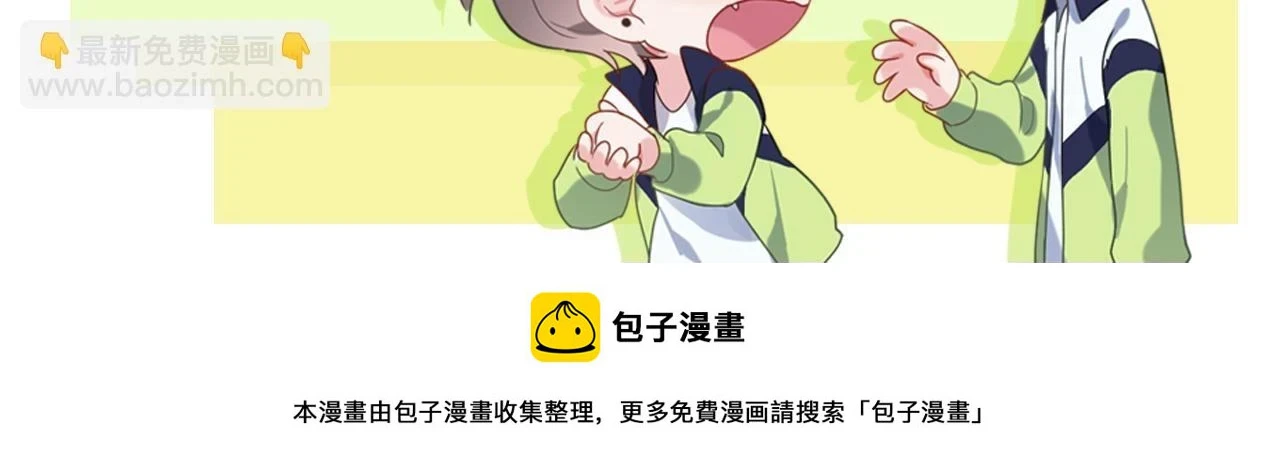 番外3 剪短发啦103
