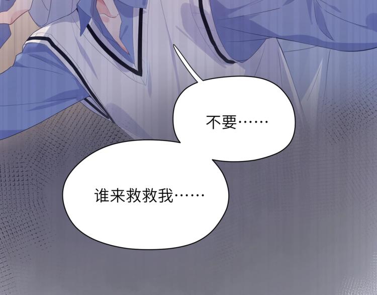 第1话 学神被找麻烦？51
