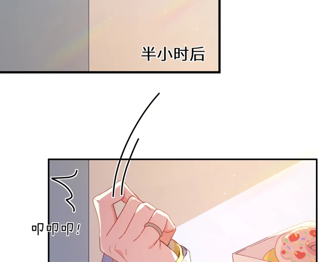 第4话 擦拭伤口82