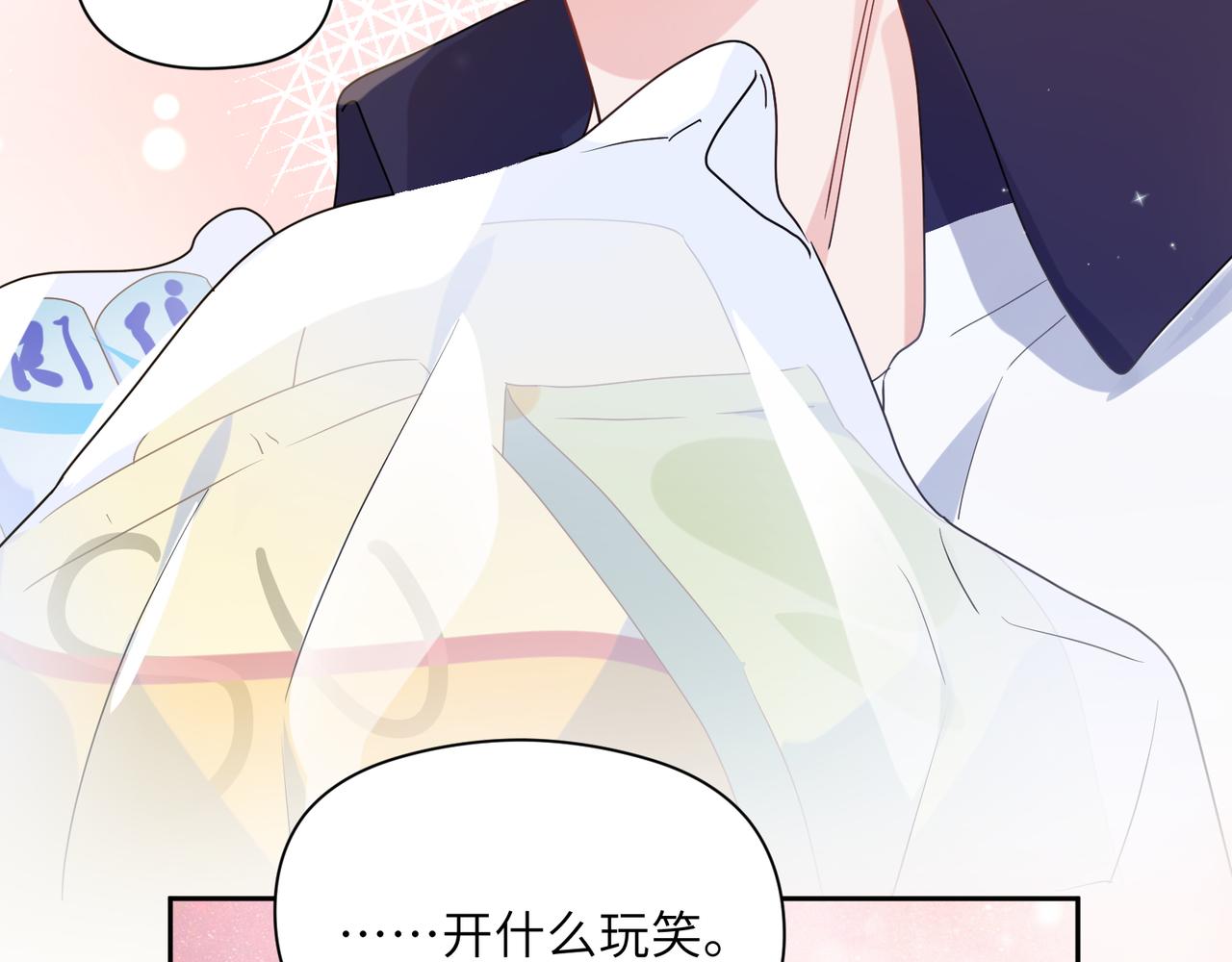 第37话 全都给你63