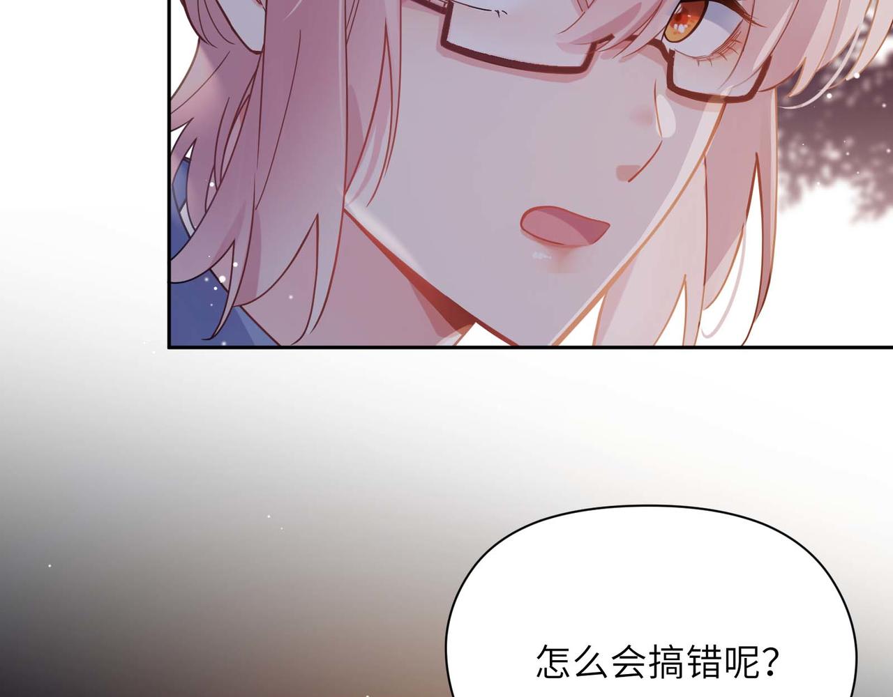 第63话 脱敏治疗89