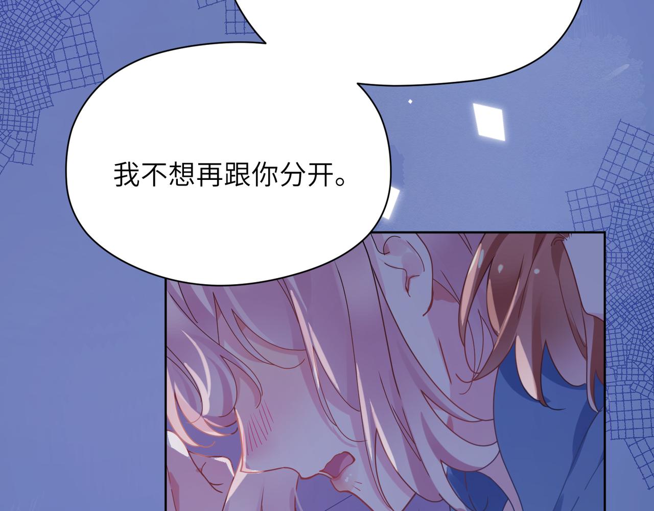 第85话 关于底线50