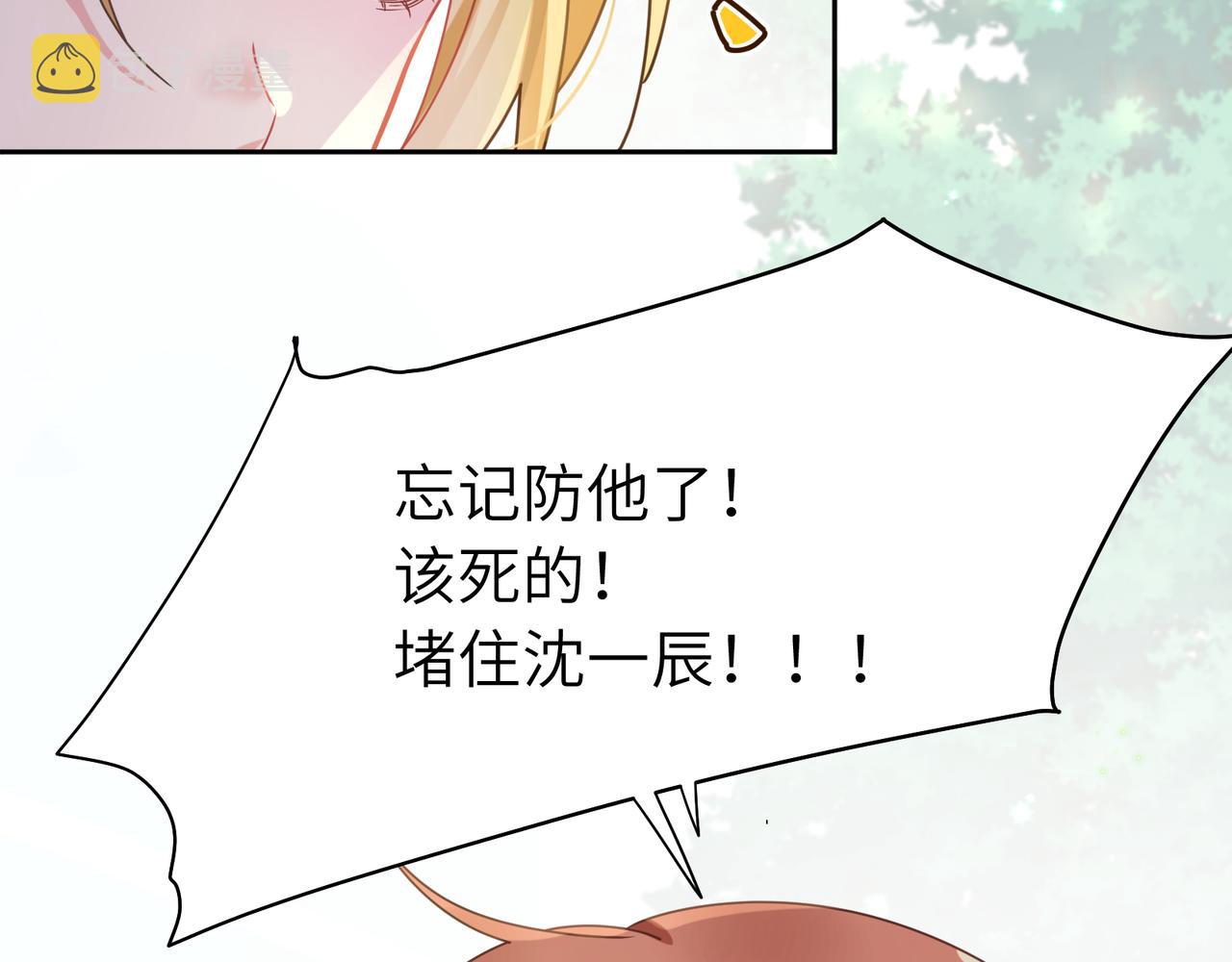 第50话 我们没有关系32
