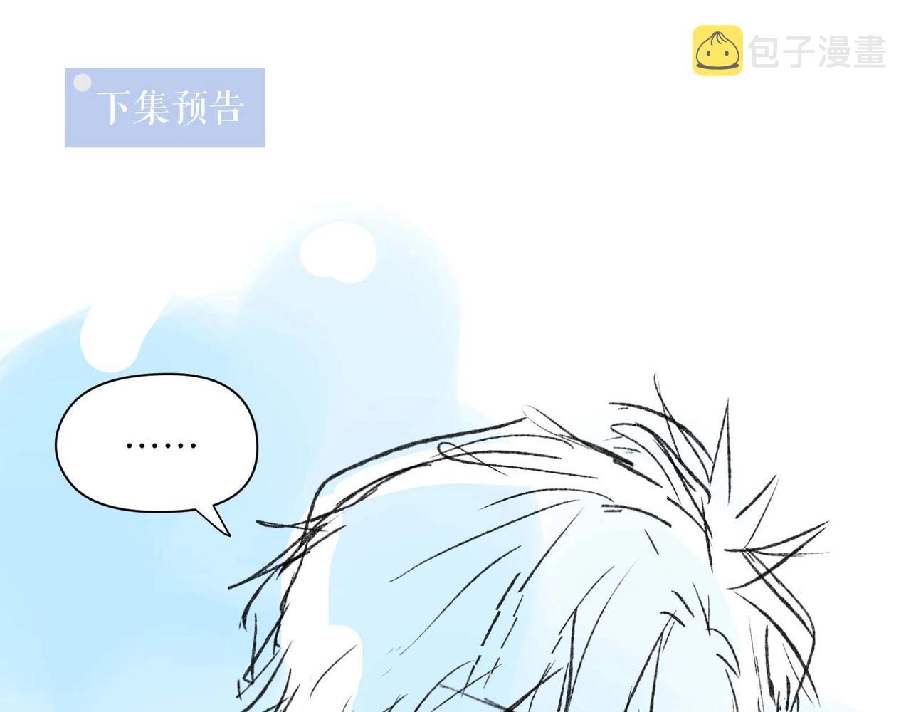 第86话 情感障碍93