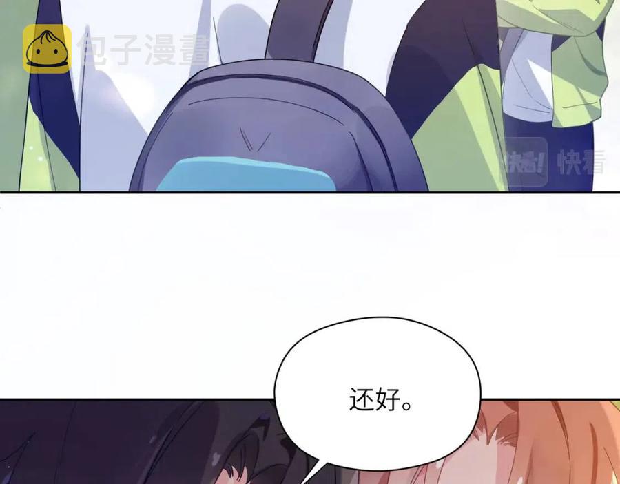 第49话 我喜欢他23