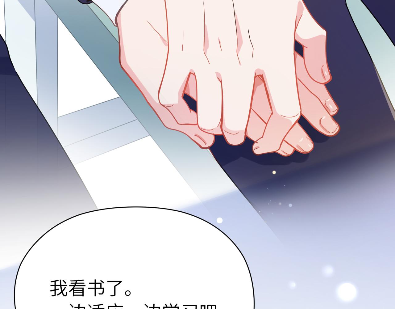 第64话 属性19