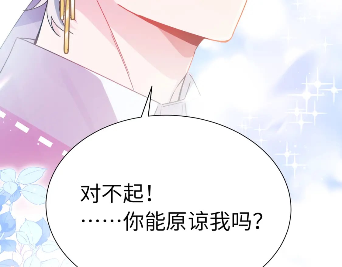 第2话 我误会他了…39