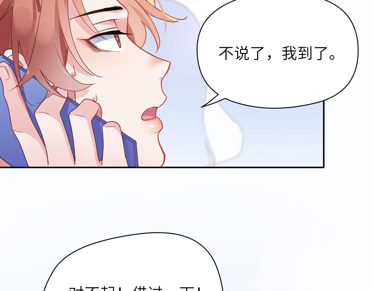 第32话 体验派写手56