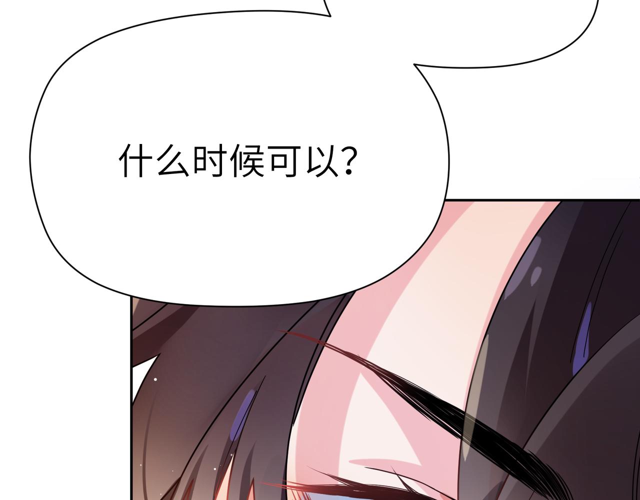 第80话 裤衩风波56