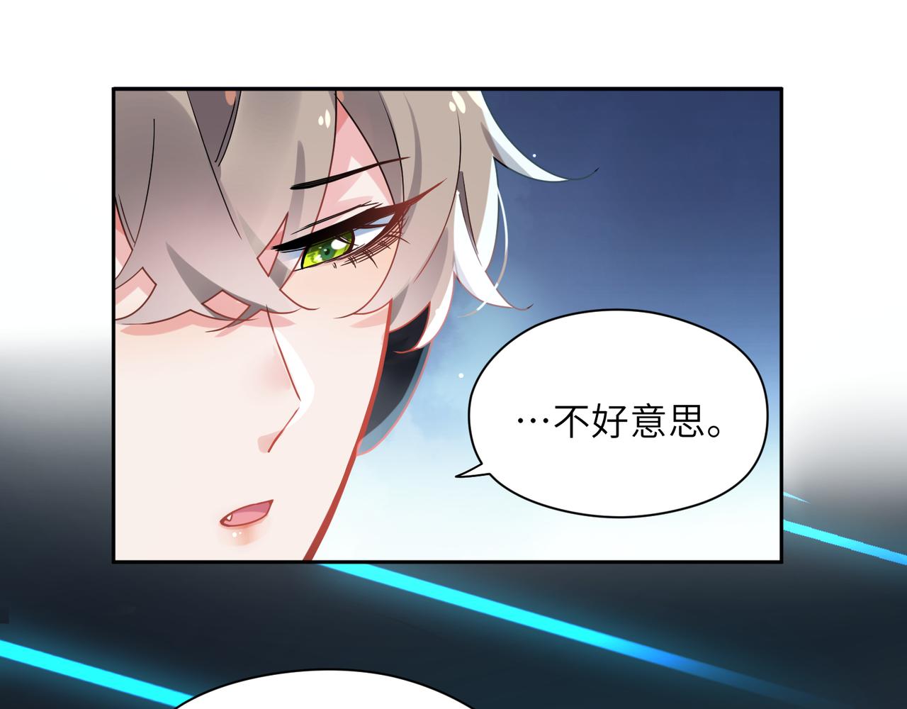 第42话 这个小祸水41