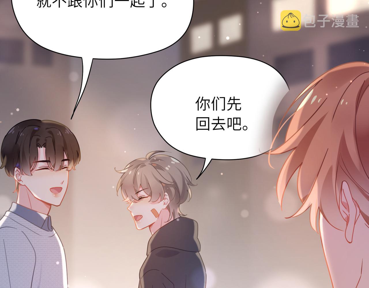 第66话 “成熟”58