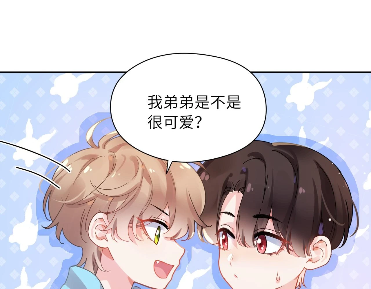 竹马番外4 你也好好哄69