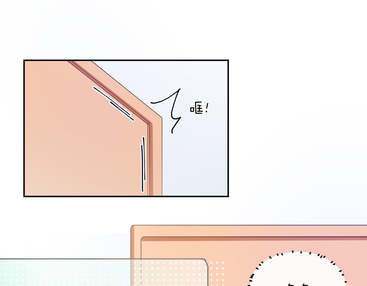 第54话 既然我喜欢他77