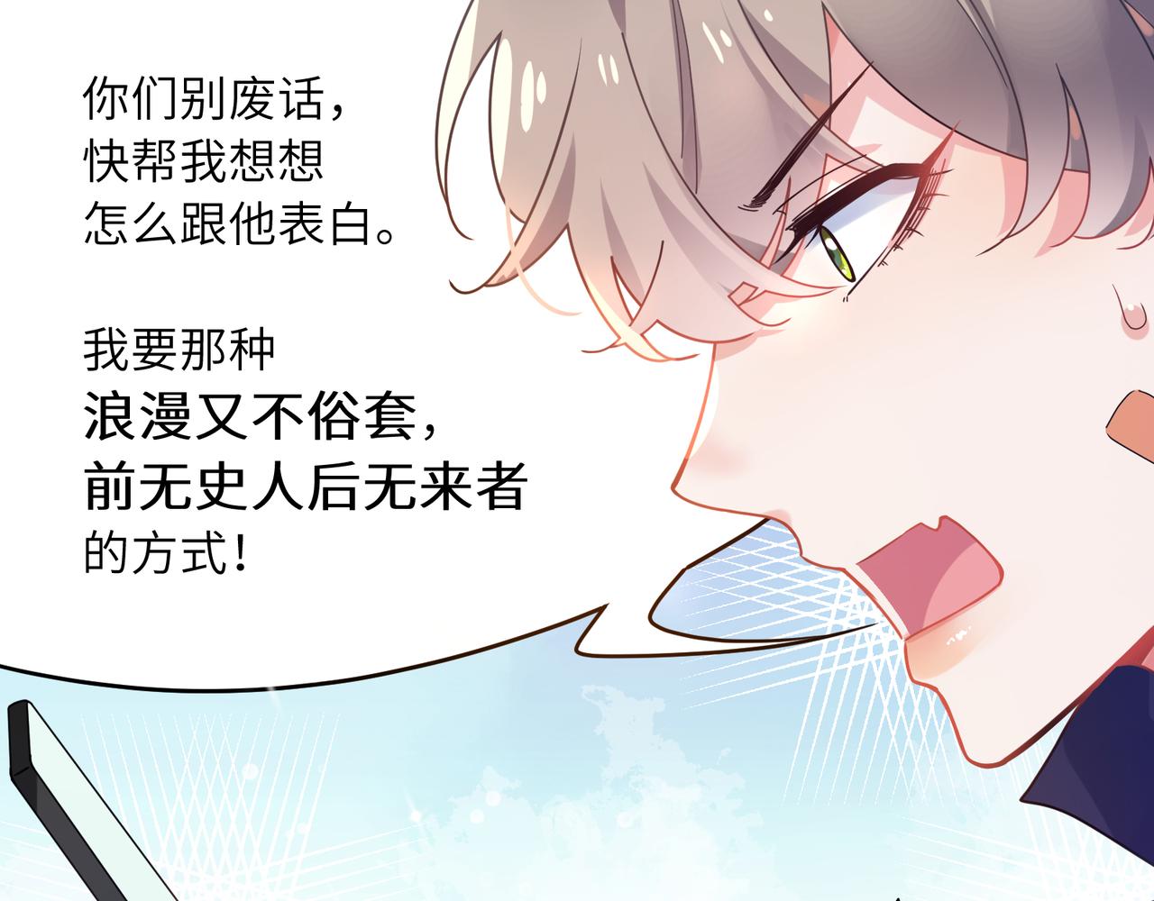 第55话 我走了43
