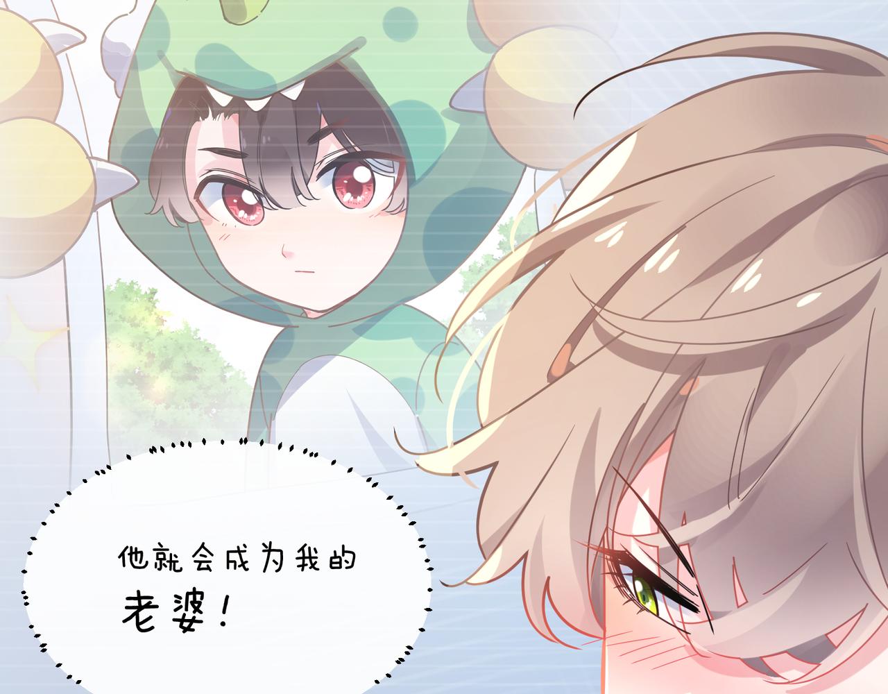 第67话 辰辰宕机！64