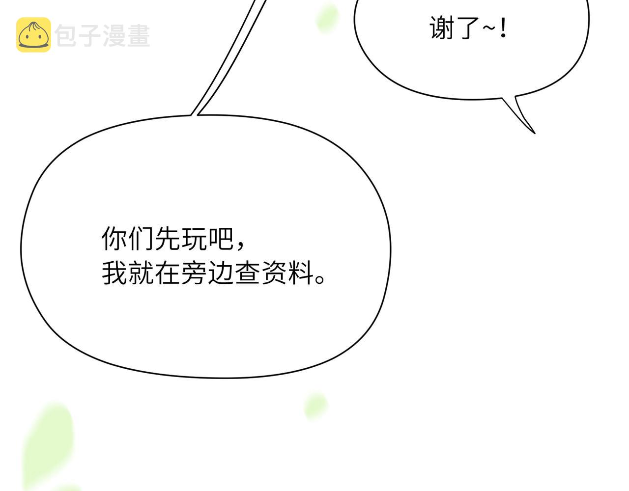 第99话 再见！37