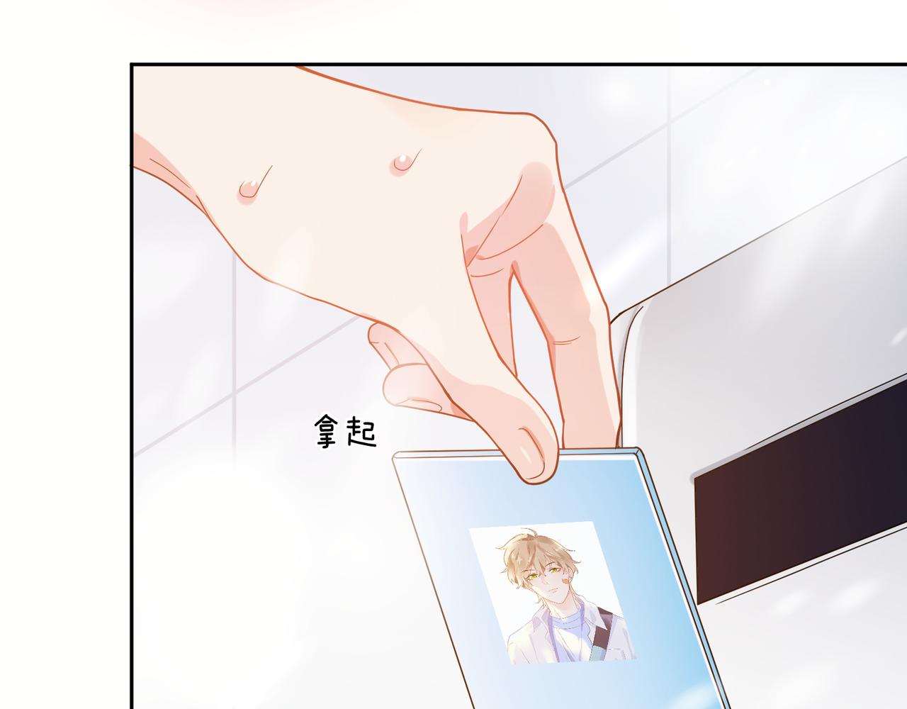 第51话 学神的试探62