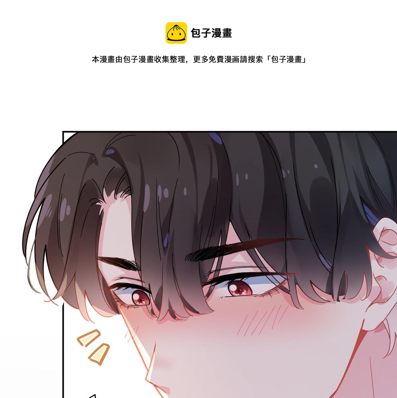 第61话 &amp;nbsp;体能测试57