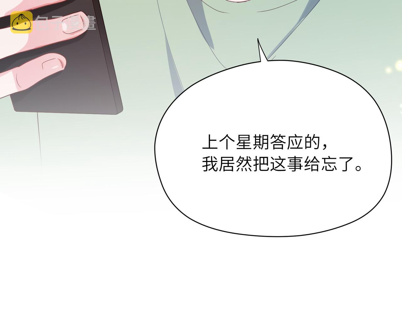 第28话 说好了，你等我76