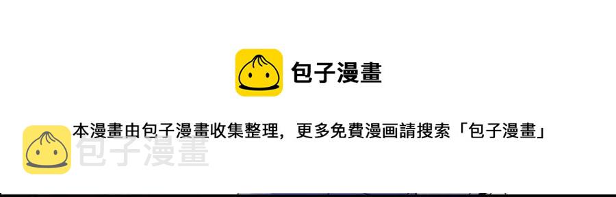 第43话 如果你有了女朋友116