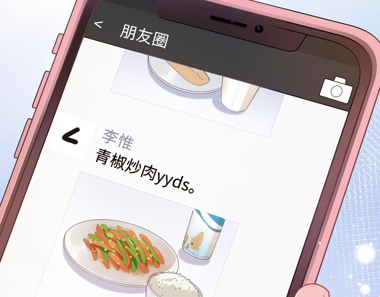 第62话 小试验79
