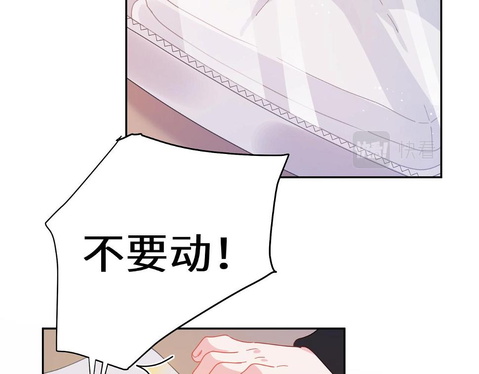 竹马番外6 好朋友72