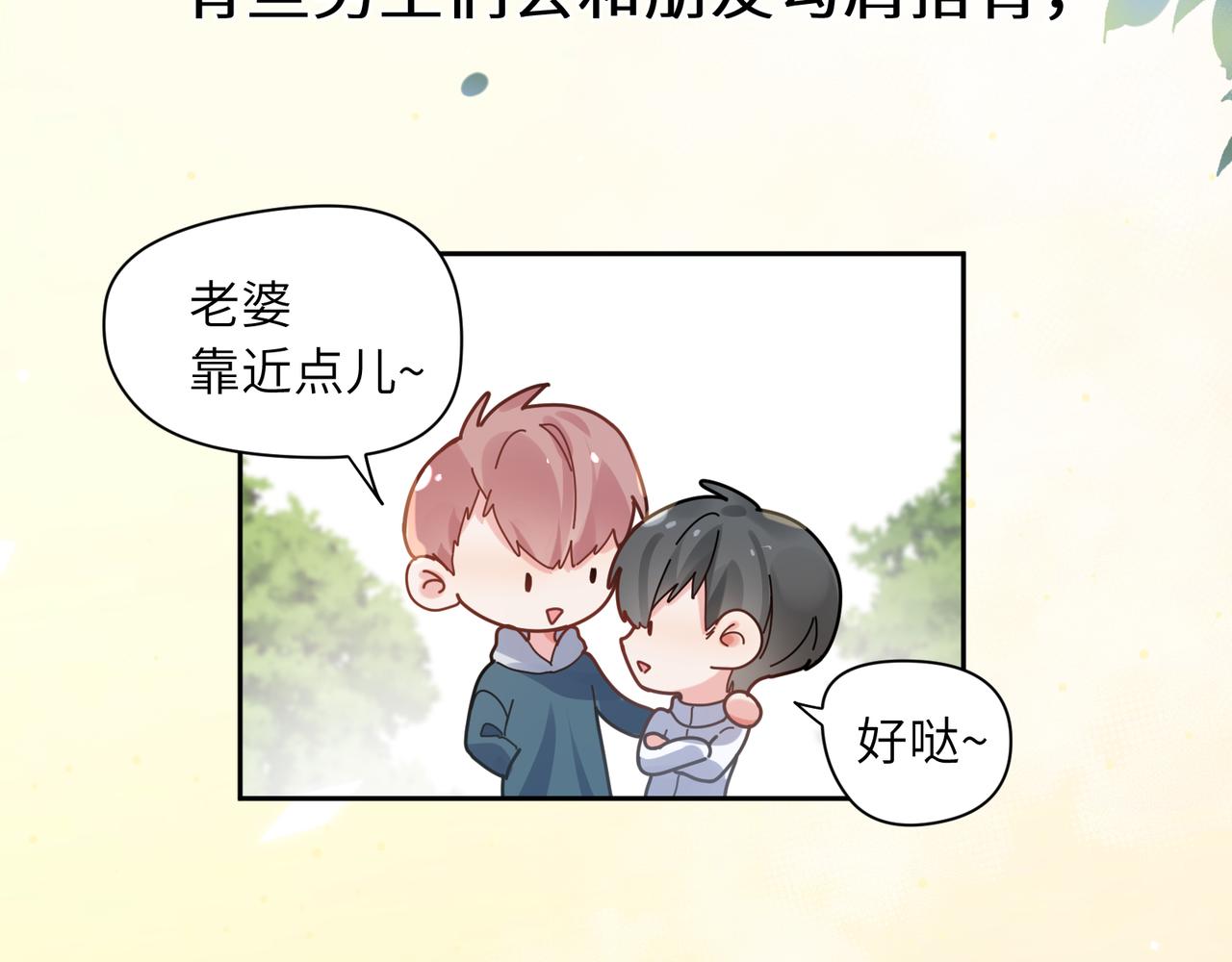 第35话 莫名的烦躁34