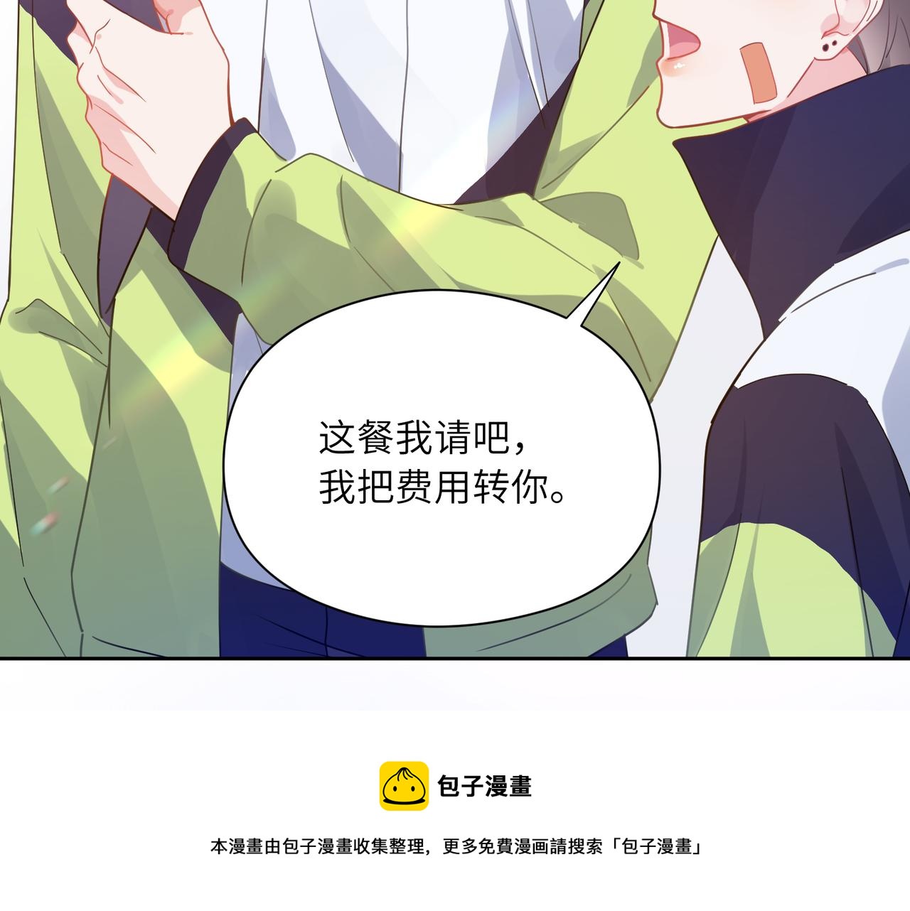 第55话 我走了48