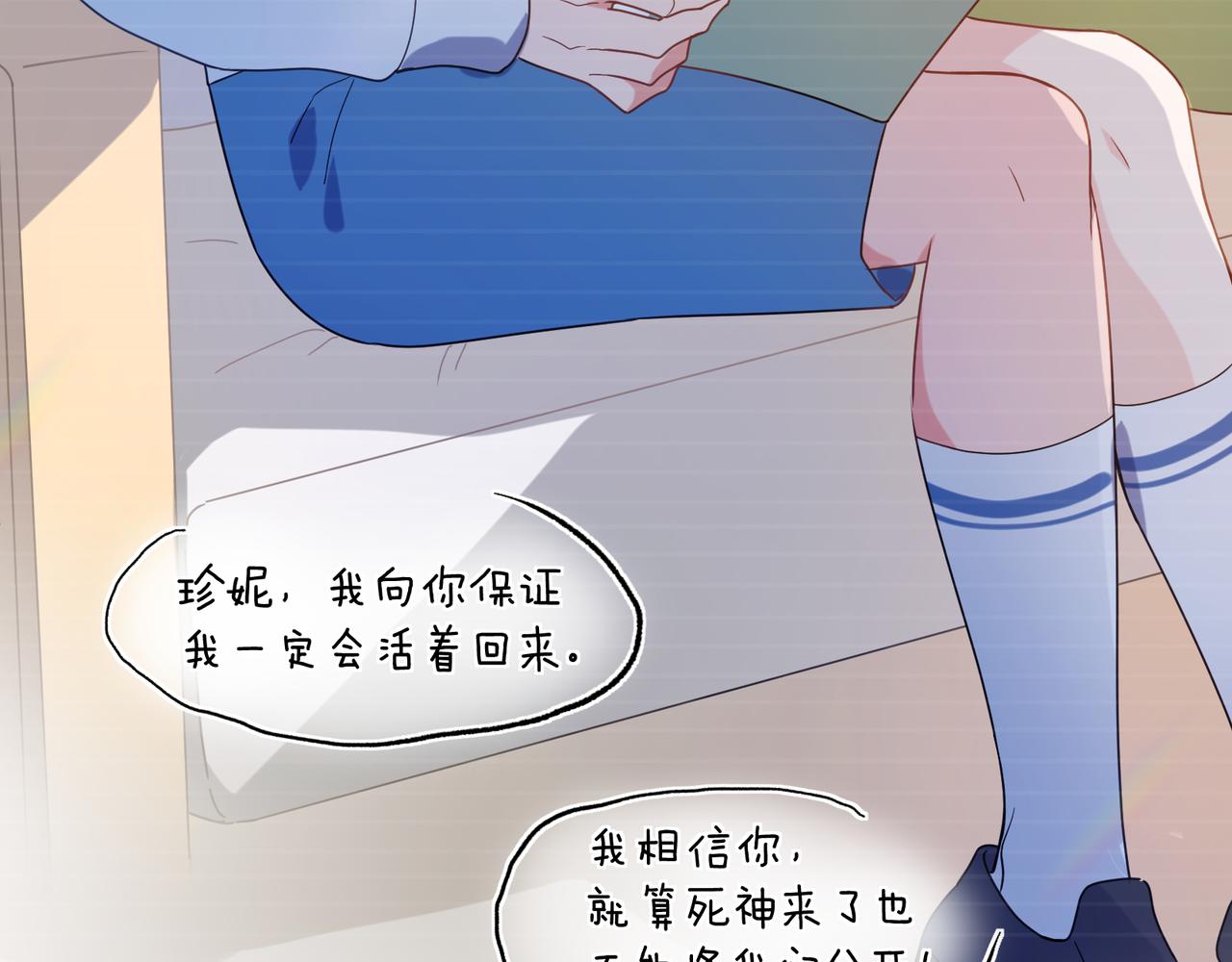 第37话 全都给你25