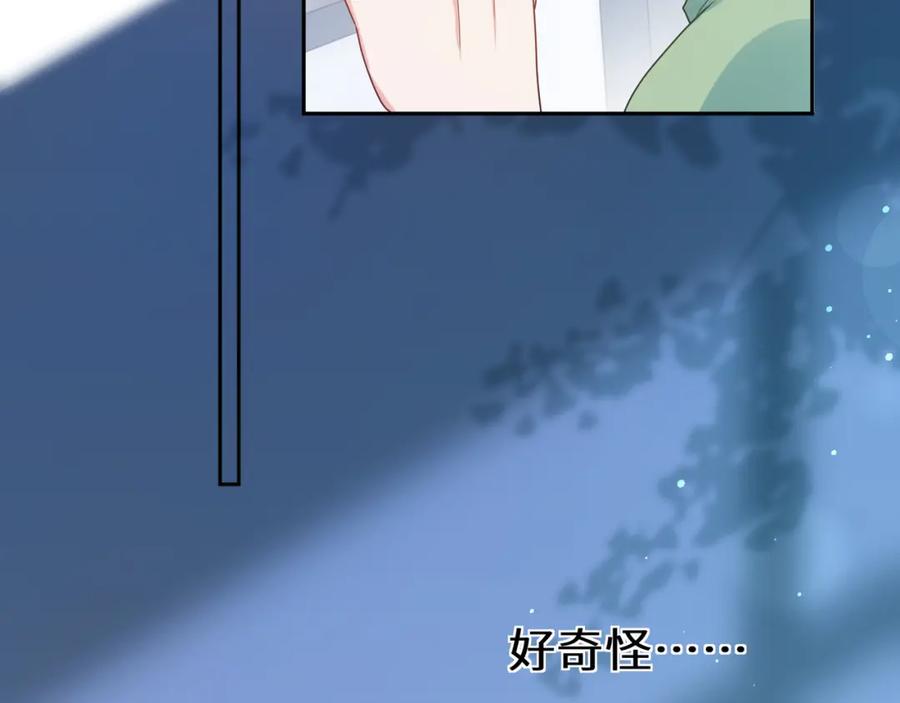 第14话 是漂亮的小哥哥30
