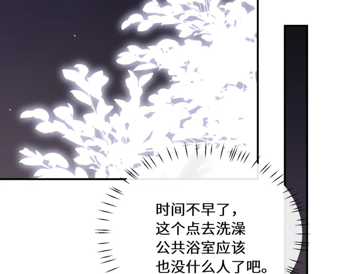 第5话 被误会55